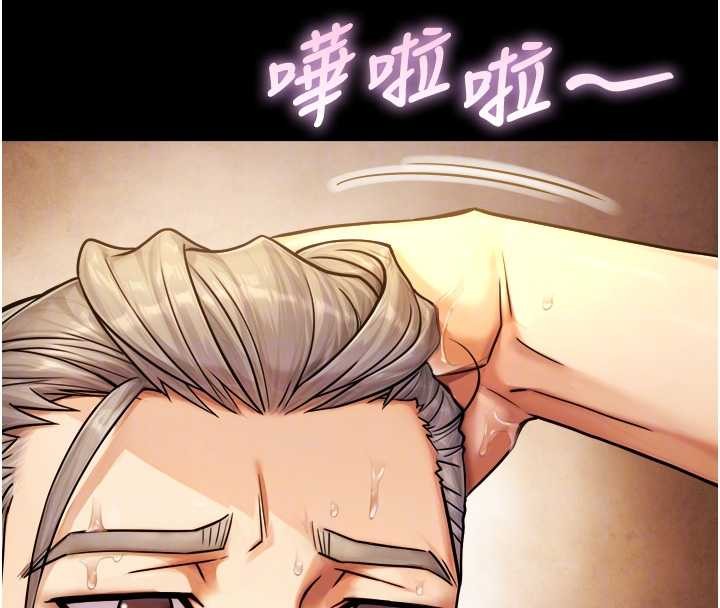 与生巨来 - 第6话-小穴按摩♥ - page 66