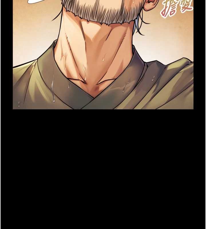 与生巨来 - 第6话-小穴按摩♥ - page 71