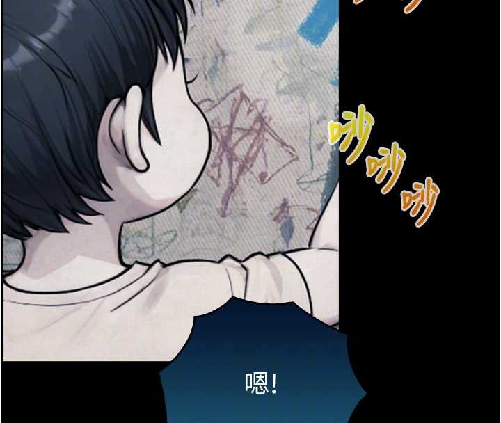 与生巨来 - 第6话-小穴按摩♥ - page 87