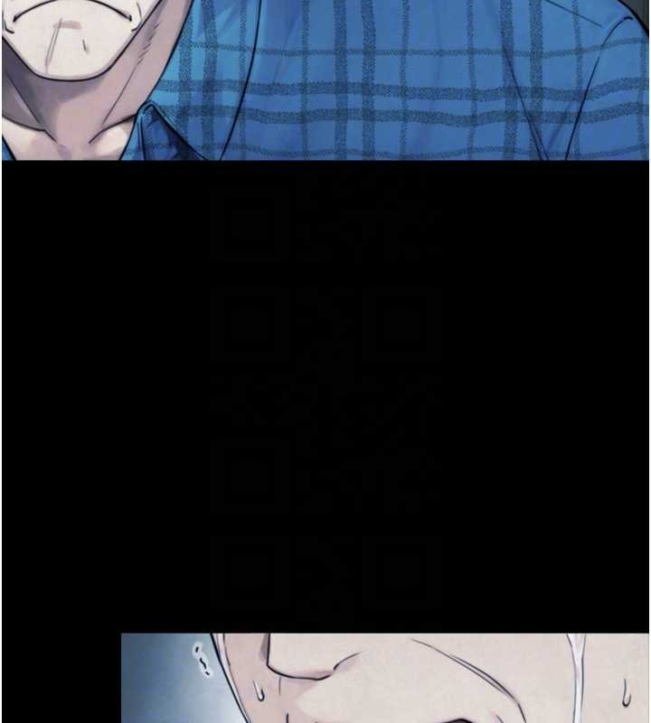 与生巨来 - 第6话-小穴按摩♥ - page 108