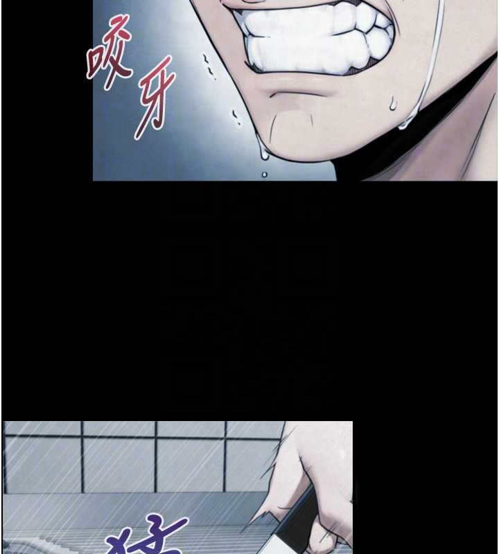 与生巨来 - 第6话-小穴按摩♥ - page 109