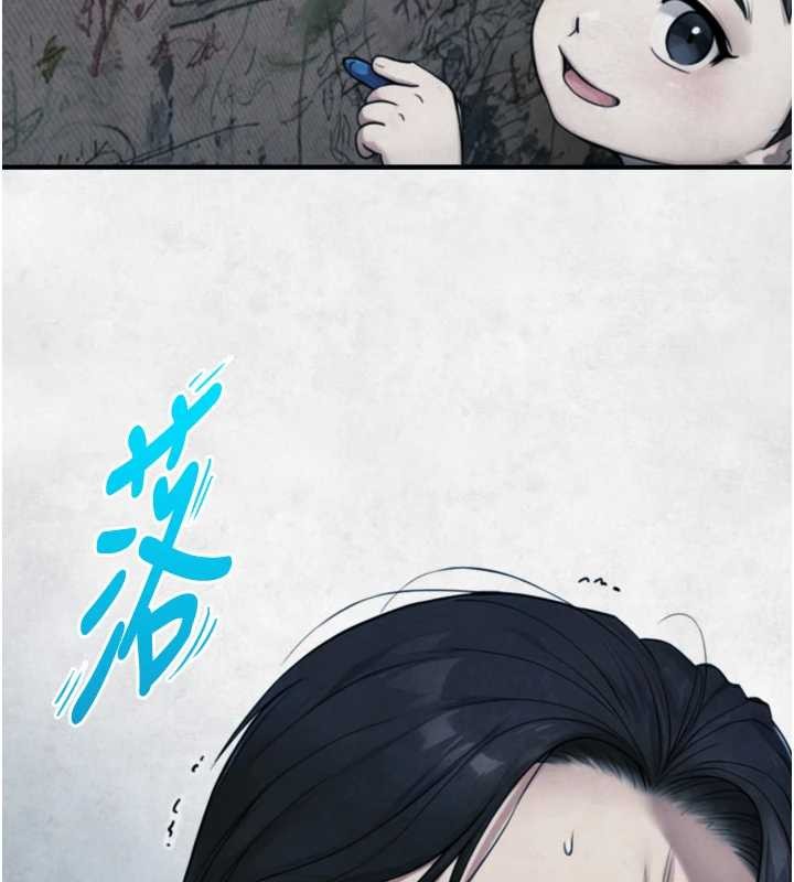 与生巨来 - 第6话-小穴按摩♥ - page 119