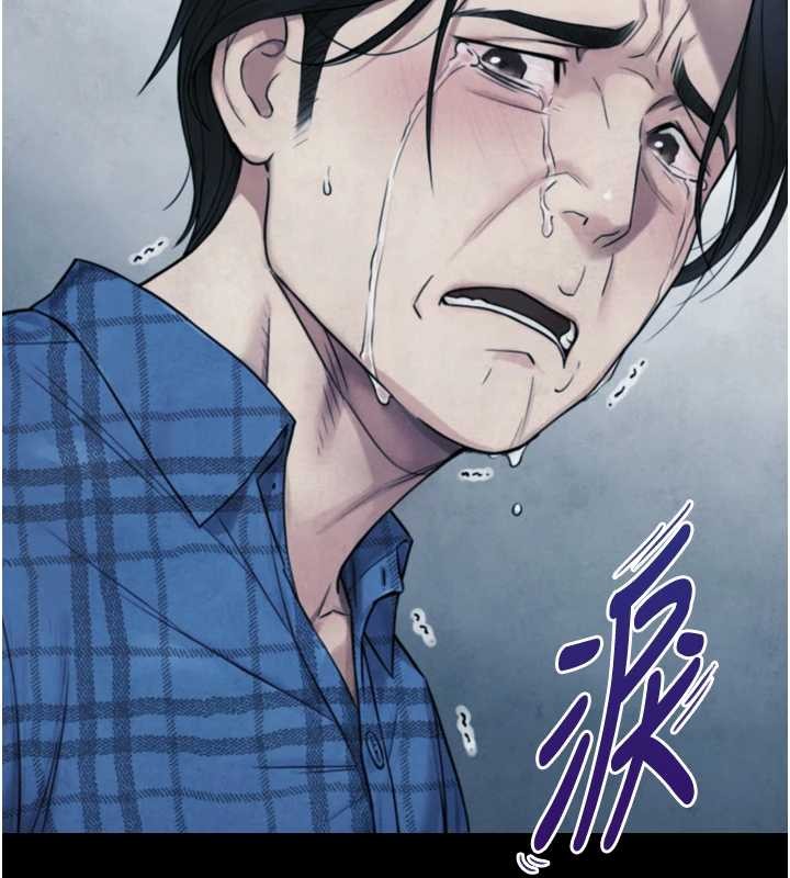 与生巨来 - 第6话-小穴按摩♥ - page 120