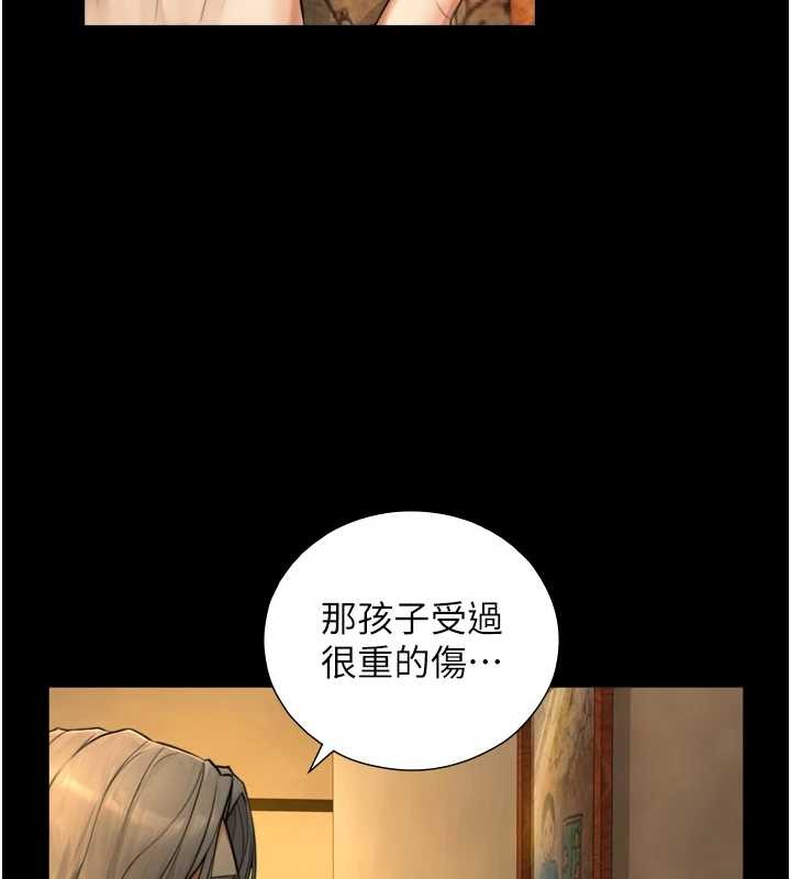 与生巨来 - 第6话-小穴按摩♥ - page 137