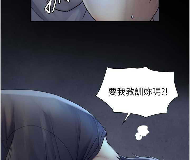 与生巨来 - 第6话-小穴按摩♥ - page 163