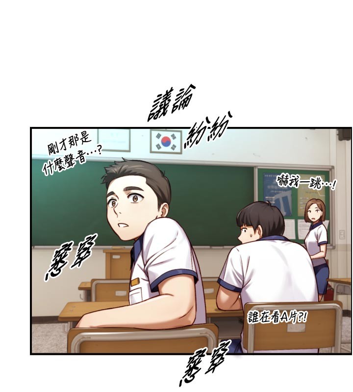 与生巨来 - 第14話-有其母必有其女 - page 8