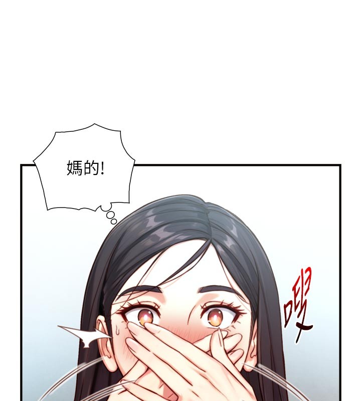 与生巨来 - 第14話-有其母必有其女 - page 9
