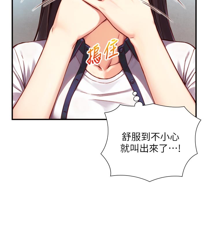 与生巨来 - 第14話-有其母必有其女 - page 10