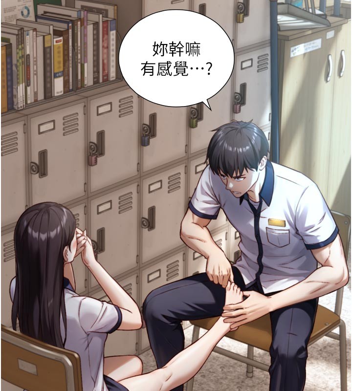 与生巨来 - 第14話-有其母必有其女 - page 12