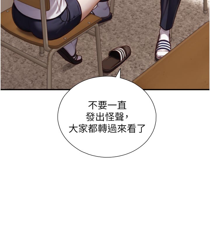 与生巨来 - 第14話-有其母必有其女 - page 13