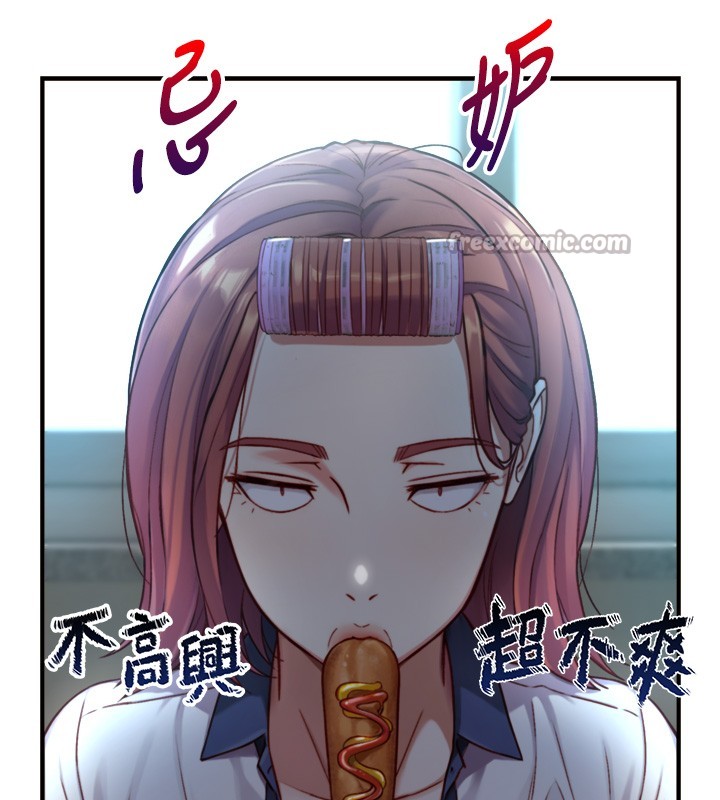 与生巨来 - 第14話-有其母必有其女 - page 28