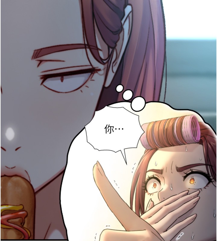 与生巨来 - 第14話-有其母必有其女 - page 30