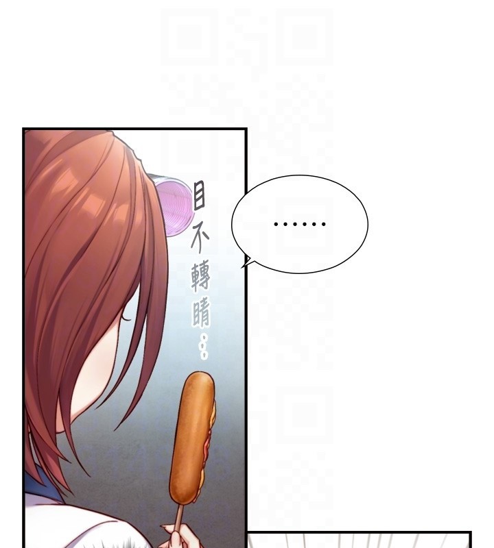 与生巨来 - 第14話-有其母必有其女 - page 32
