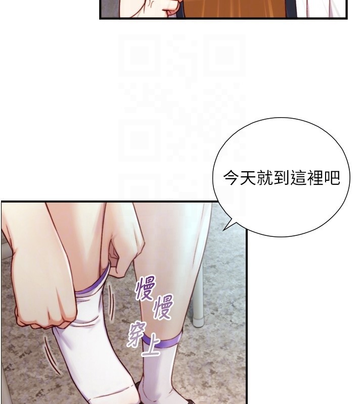 与生巨来 - 第14話-有其母必有其女 - page 34