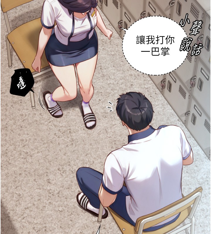 与生巨来 - 第14話-有其母必有其女 - page 36