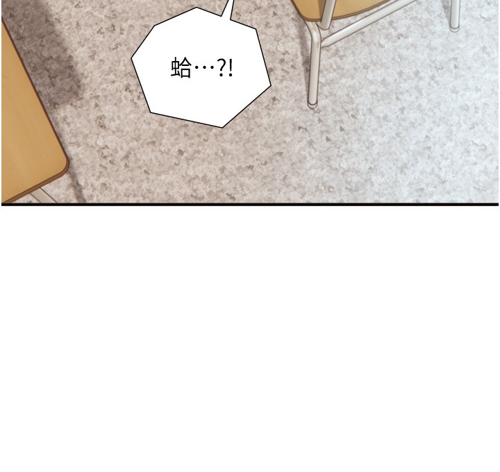 与生巨来 - 第14話-有其母必有其女 - page 37