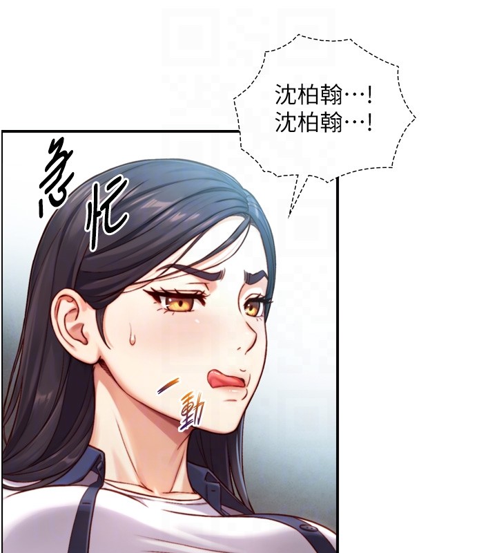 与生巨来 - 第14話-有其母必有其女 - page 46