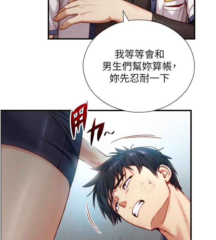 与生巨来 - 第14話-有其母必有其女 - page 58