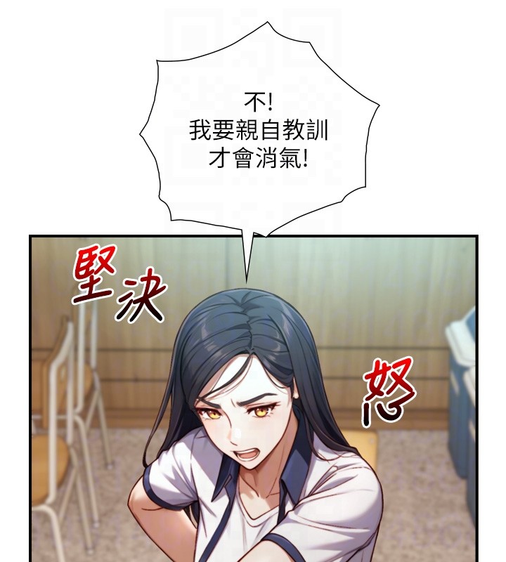 与生巨来 - 第14話-有其母必有其女 - page 60
