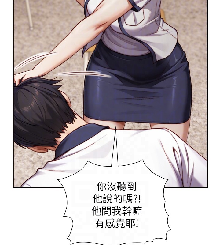 与生巨来 - 第14話-有其母必有其女 - page 61