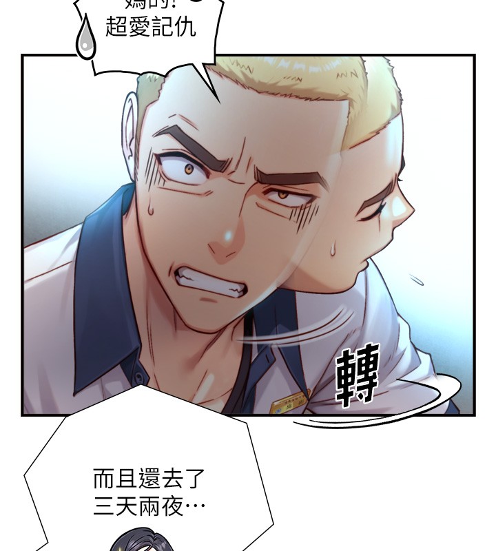 与生巨来 - 第14話-有其母必有其女 - page 64