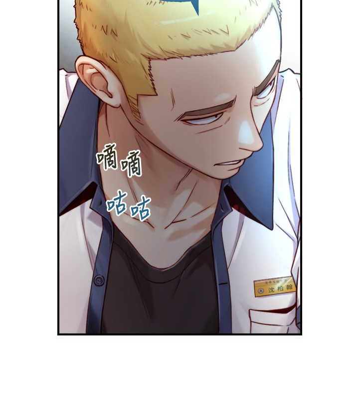 与生巨来 - 第14話-有其母必有其女 - page 69
