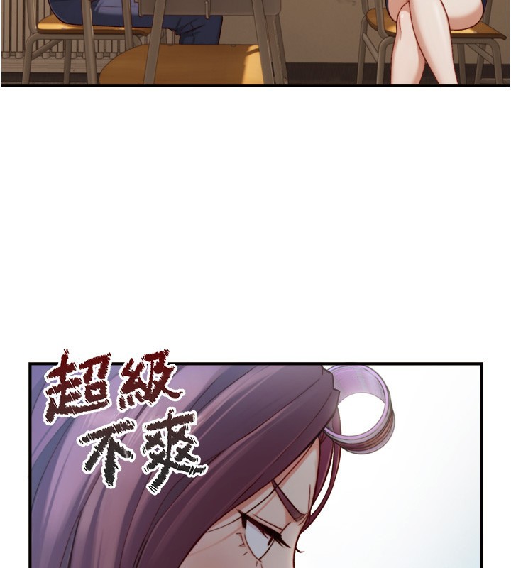 与生巨来 - 第14話-有其母必有其女 - page 71