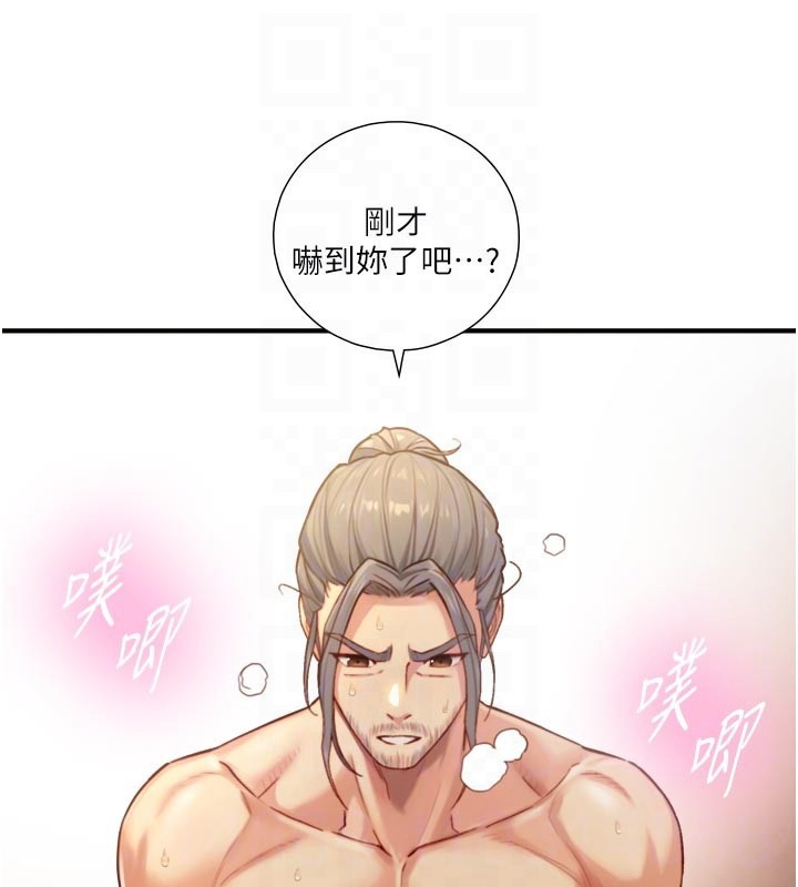 与生巨来 - 第14話-有其母必有其女 - page 103