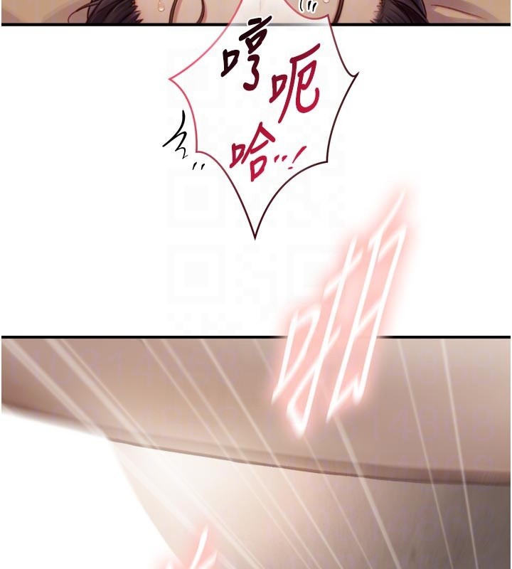 与生巨来 - 第14話-有其母必有其女 - page 105