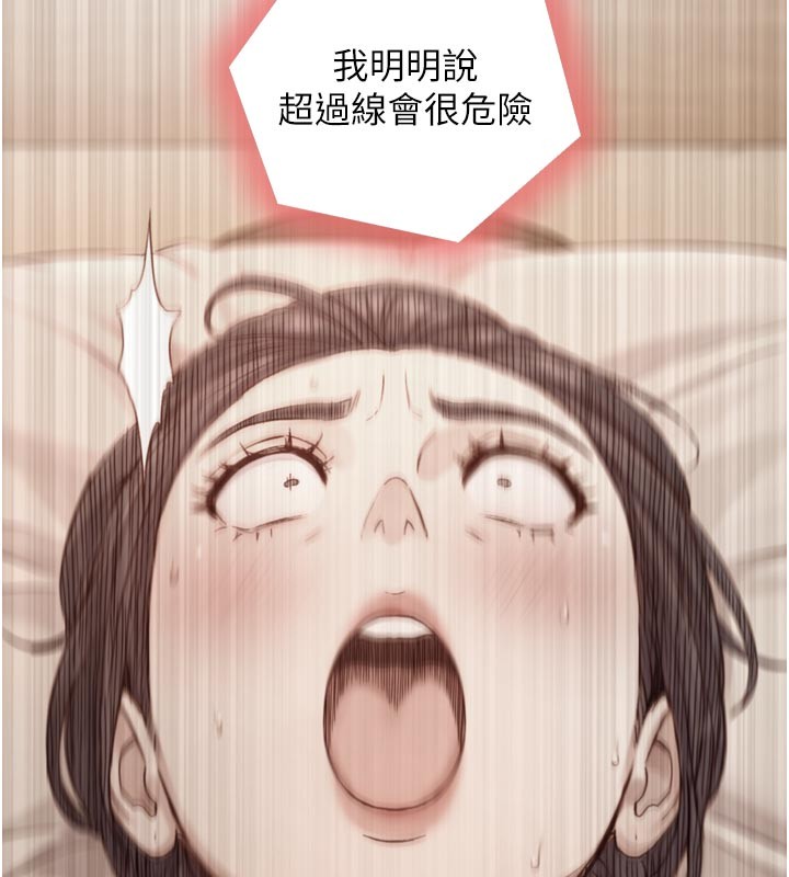 与生巨来 - 第14話-有其母必有其女 - page 107