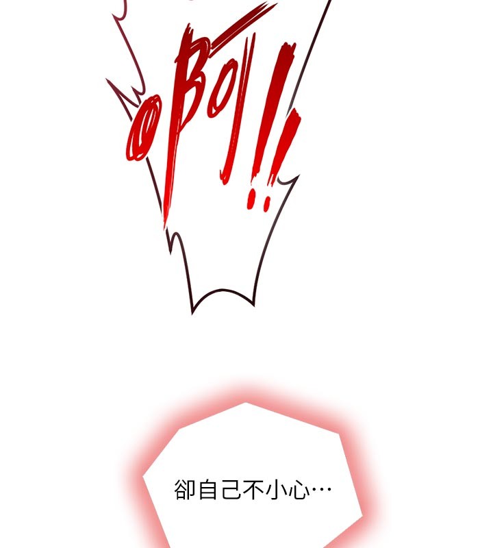 与生巨来 - 第14話-有其母必有其女 - page 109