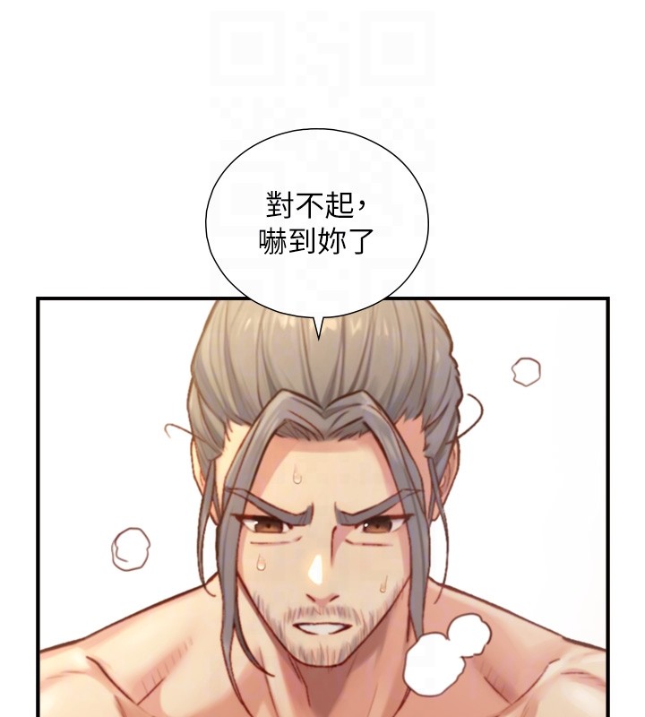 与生巨来 - 第14話-有其母必有其女 - page 111
