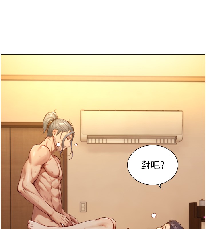 与生巨来 - 第14話-有其母必有其女 - page 134