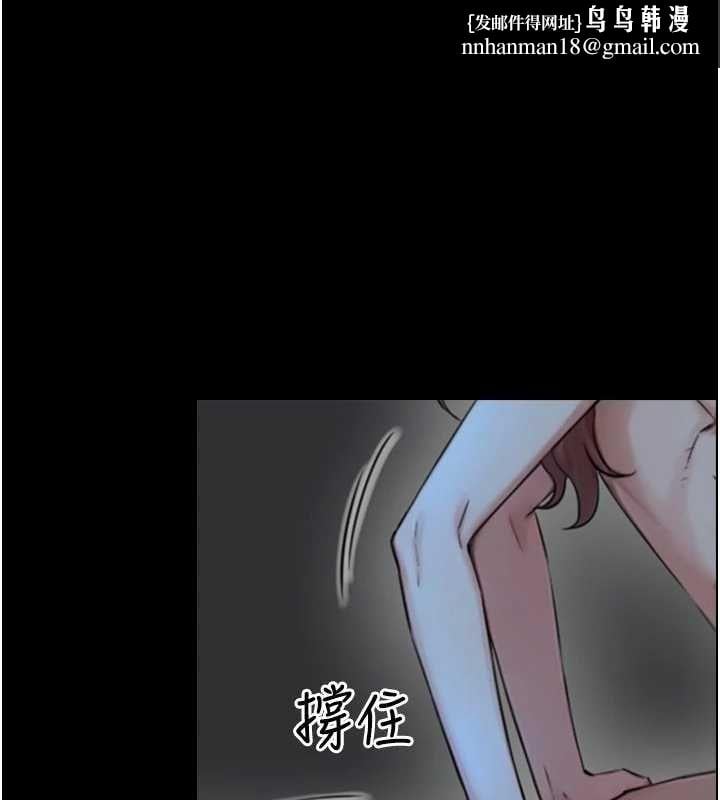 与生巨来 - 第32話-與嘉藍姐徹夜纏綿 - page 1