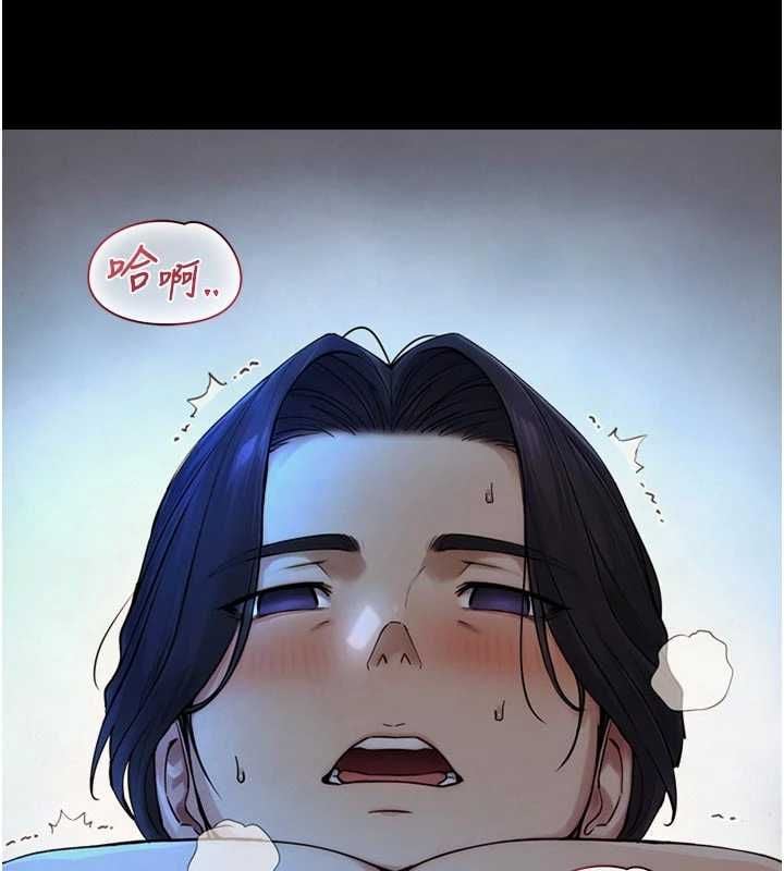 与生巨来 - 第32話-與嘉藍姐徹夜纏綿 - page 8