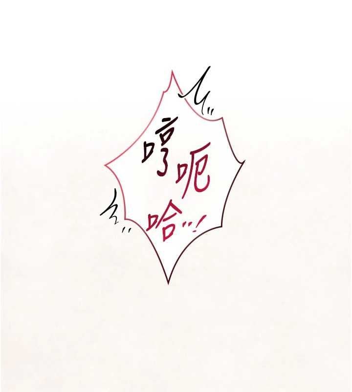 与生巨来 - 第32話-與嘉藍姐徹夜纏綿 - page 17