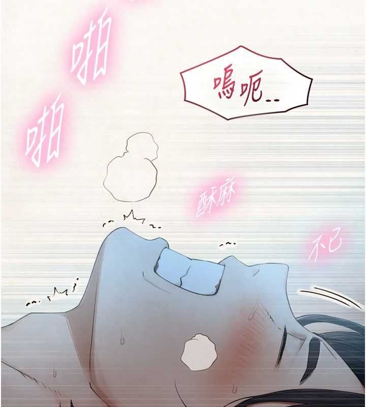与生巨来 - 第32話-與嘉藍姐徹夜纏綿 - page 21