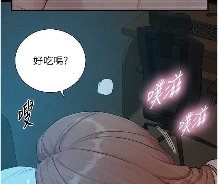 与生巨来 - 第32話-與嘉藍姐徹夜纏綿 - page 28