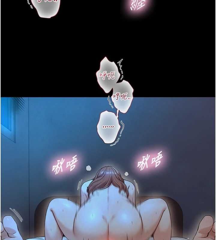 与生巨来 - 第32話-與嘉藍姐徹夜纏綿 - page 48