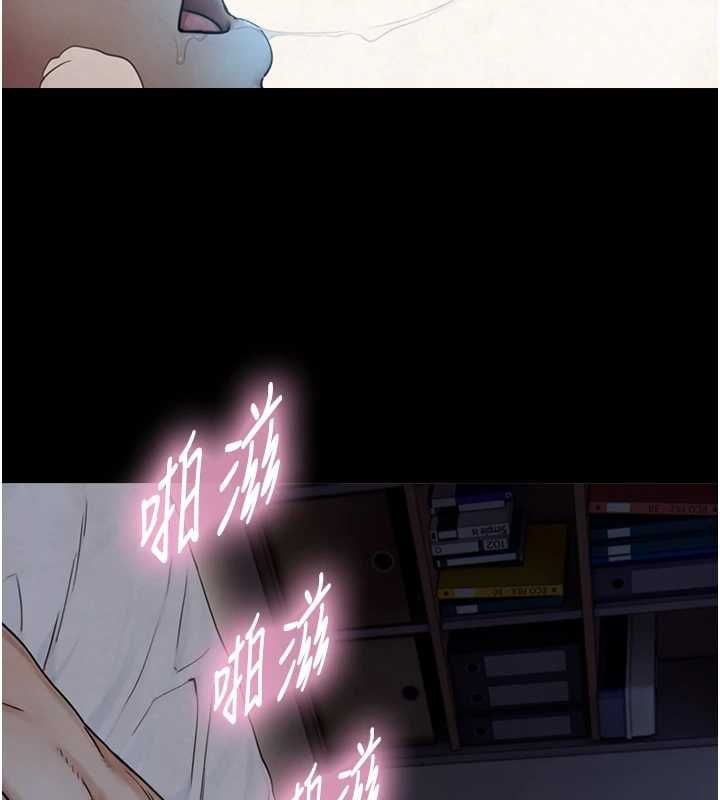 与生巨来 - 第32話-與嘉藍姐徹夜纏綿 - page 50
