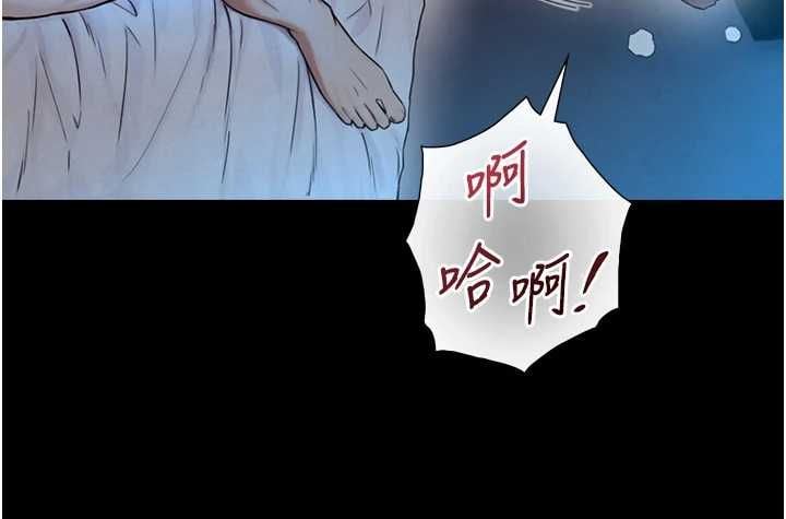 与生巨来 - 第32話-與嘉藍姐徹夜纏綿 - page 52