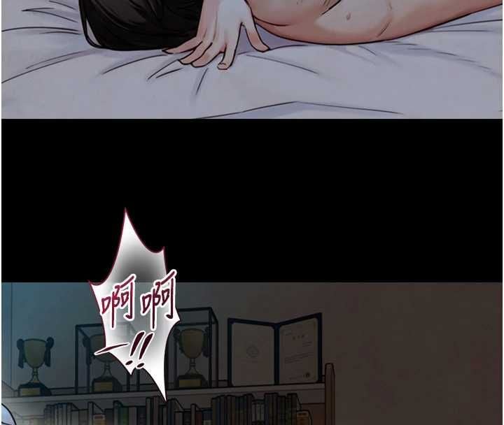 与生巨来 - 第32話-與嘉藍姐徹夜纏綿 - page 56