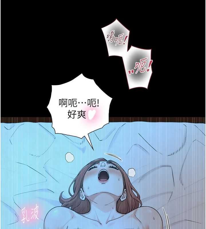 与生巨来 - 第32話-與嘉藍姐徹夜纏綿 - page 59