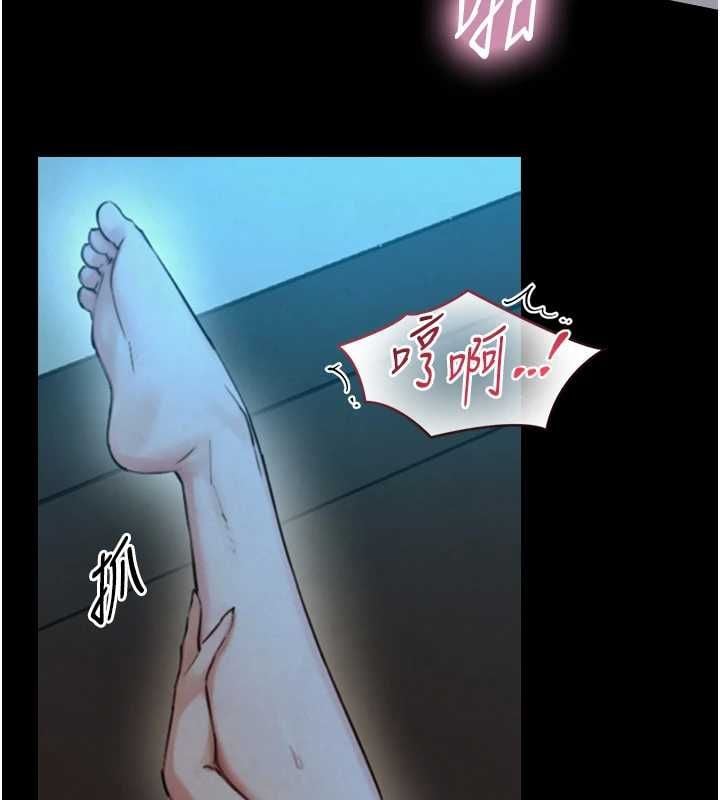 与生巨来 - 第32話-與嘉藍姐徹夜纏綿 - page 63