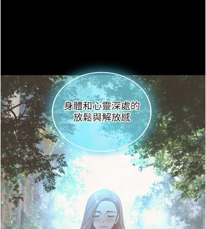 与生巨来 - 第32話-與嘉藍姐徹夜纏綿 - page 67