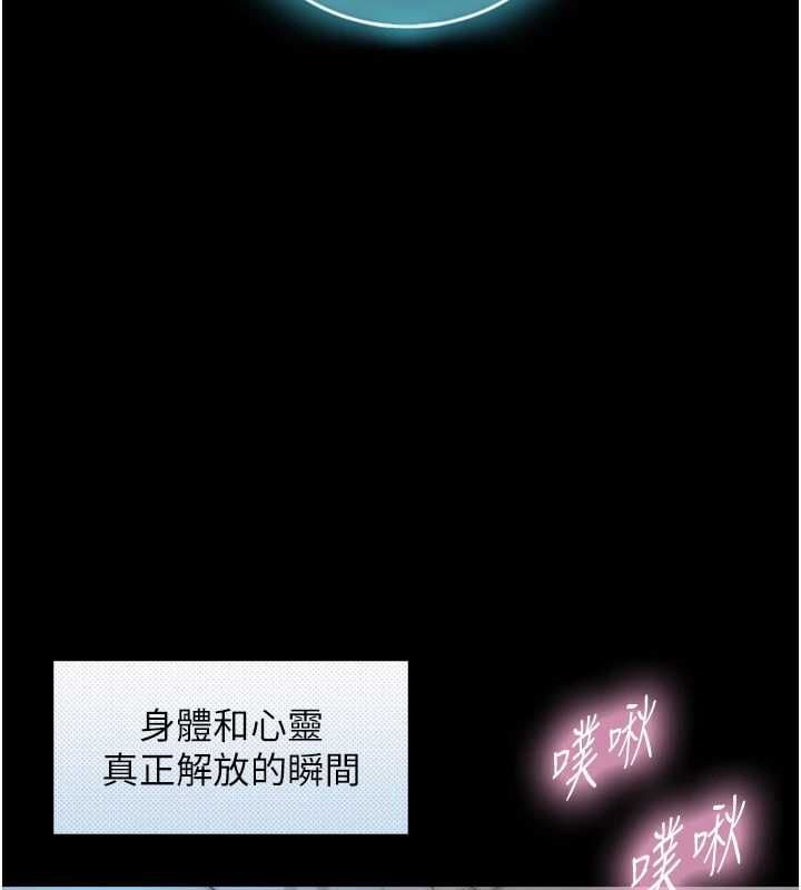 与生巨来 - 第32話-與嘉藍姐徹夜纏綿 - page 69