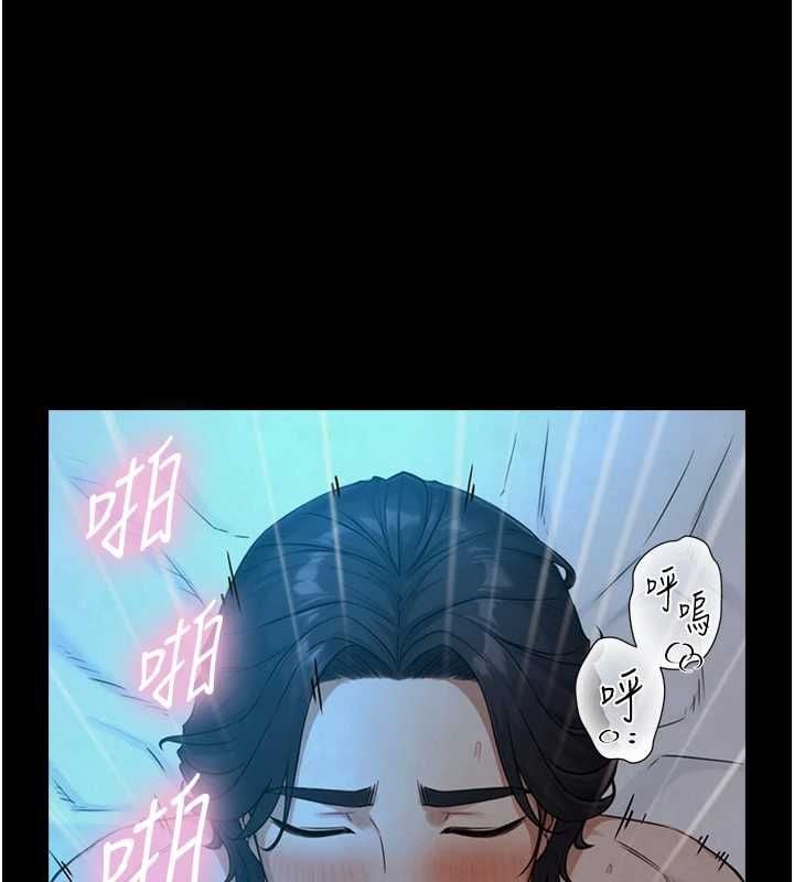 与生巨来 - 第32話-與嘉藍姐徹夜纏綿 - page 94