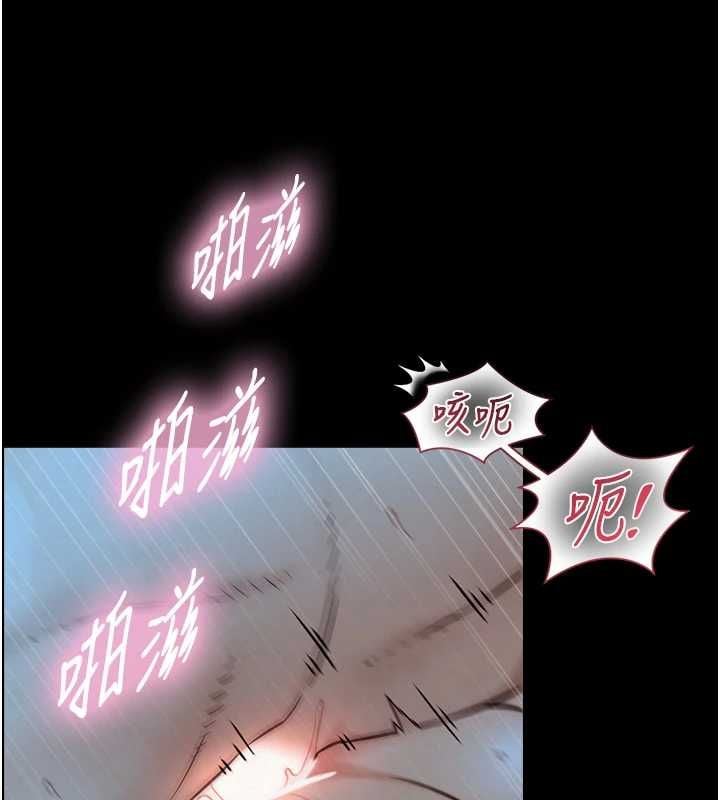 与生巨来 - 第32話-與嘉藍姐徹夜纏綿 - page 97