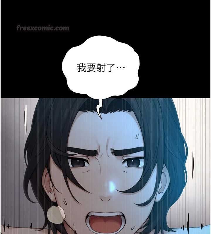 与生巨来 - 第32話-與嘉藍姐徹夜纏綿 - page 105