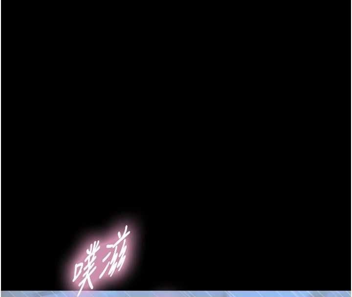 与生巨来 - 第32話-與嘉藍姐徹夜纏綿 - page 108